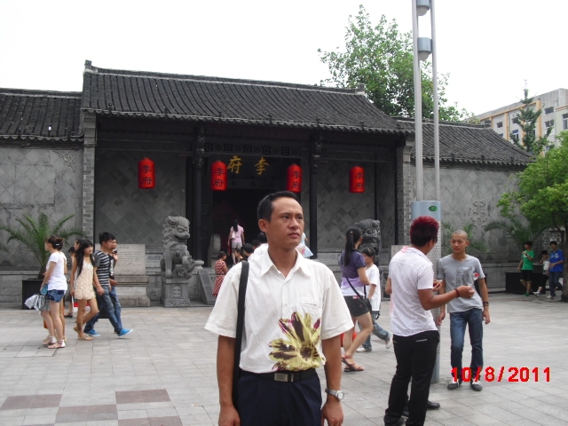 天山雪莲的第一张照片--福建闪婚服务中心