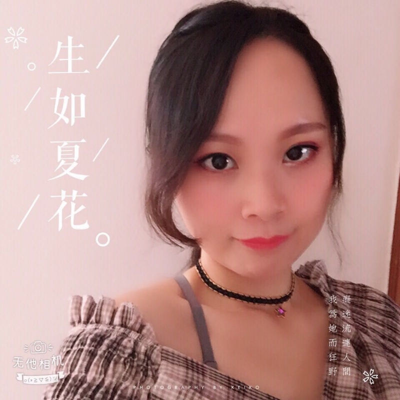 夏沫的第一张照片--福建闪婚服务中心