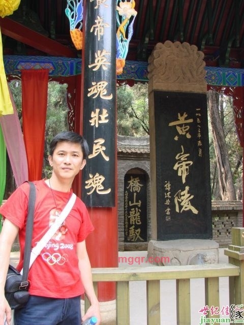 狼宇的第一张照片--福建闪婚服务中心