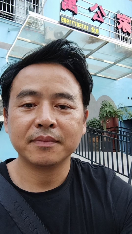 富子的第一张照片--福建闪婚服务中心