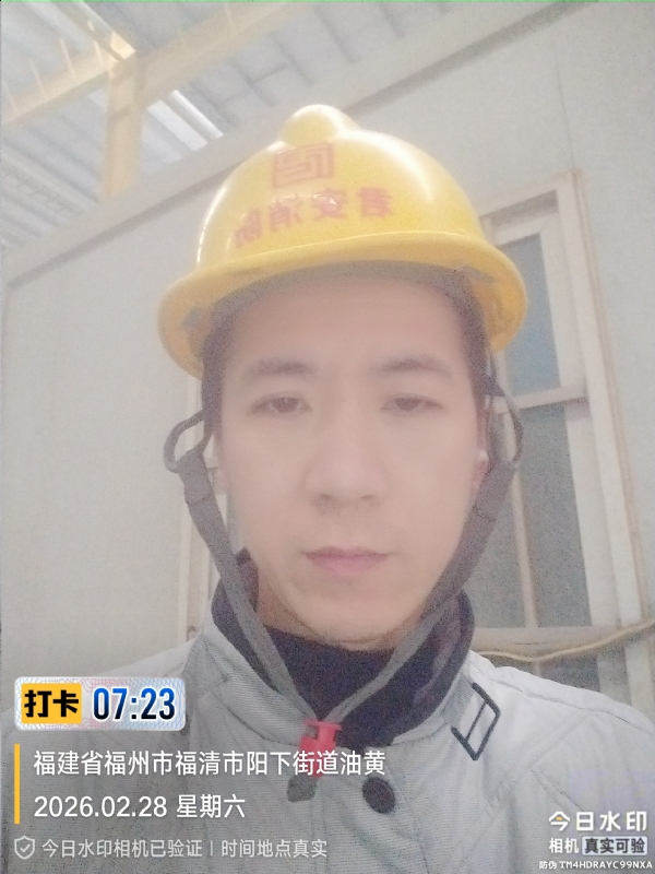 简单一点的第一张照片--福建闪婚服务中心